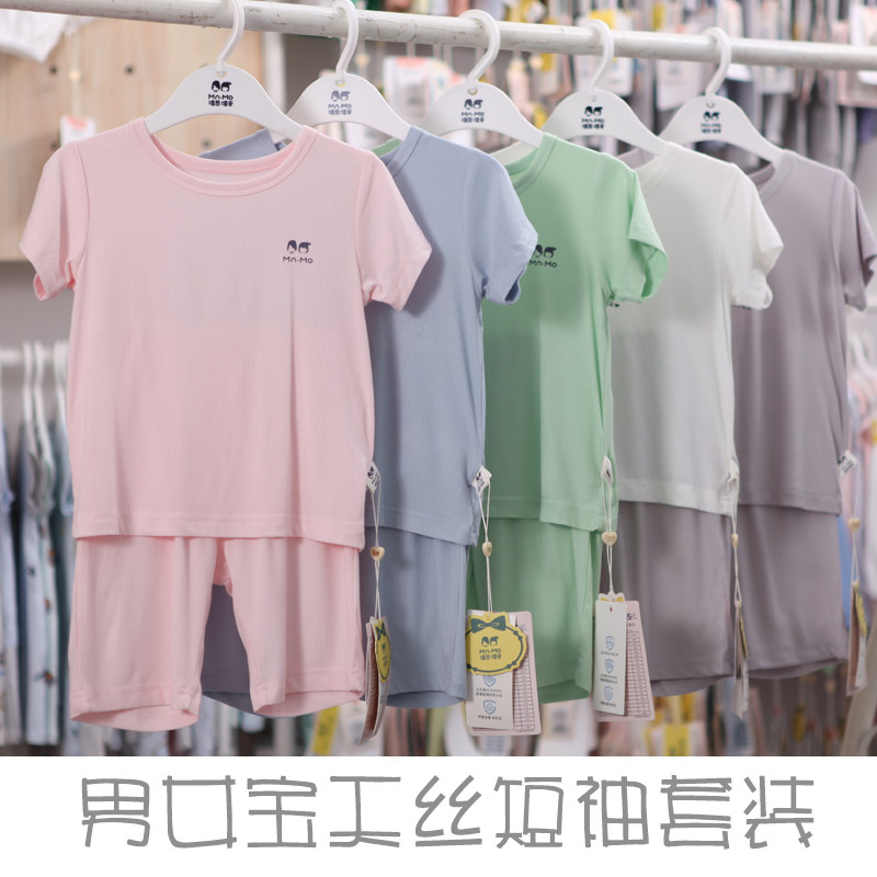 Mao Enmao Ai boys and girls short-sleeved suits ice strips double-sided cloth ice silk home clothes summer thin pajamas