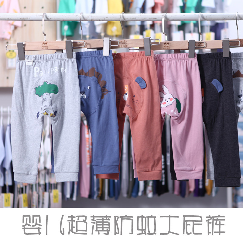 Mao Enmao Ai Summer Thin High Waist Big Butt Pants Baby Cotton Mosquito Pants Glacier Cotton Air Conditioning Pants