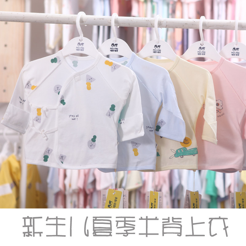 Mao Enmao love summer baby half back top men and women baby cotton ultra-thin clothes newborn two-piece