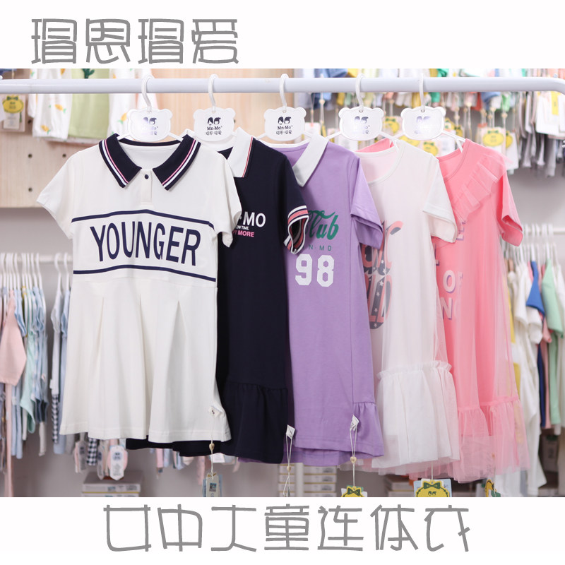 Mao Enmao Ai Summer Girls Dresses Thin Summer Dresses Western Princess Dresses Short Sleeve A-Line Skirts