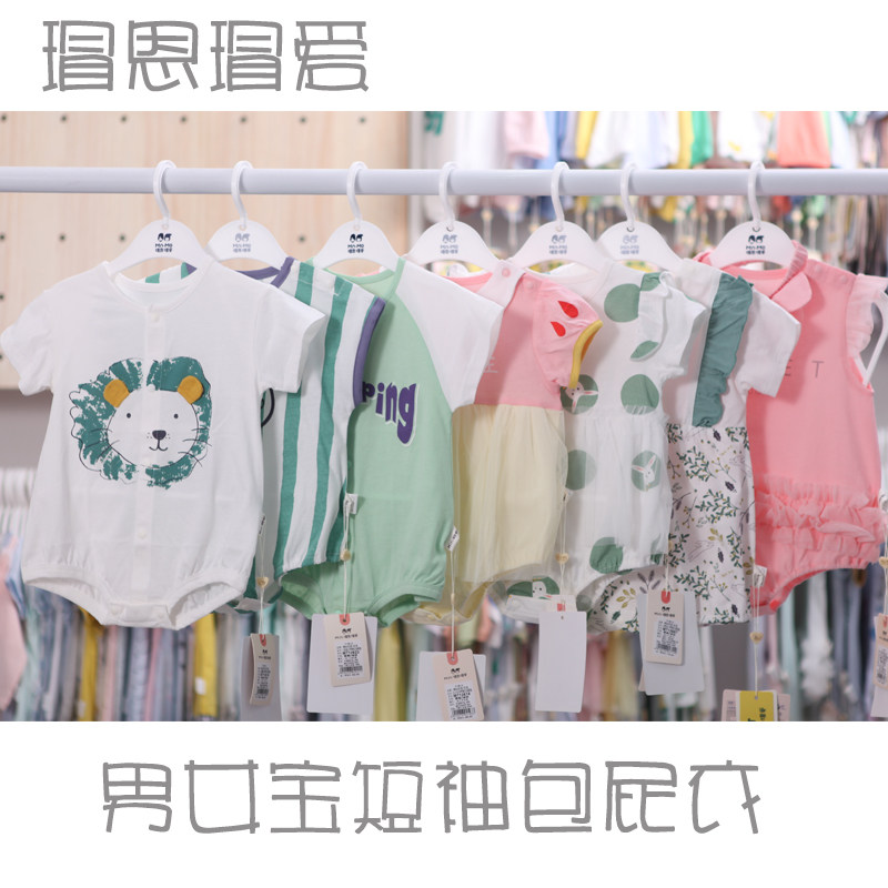 Mao Enmao love summer men's and women's baby short-sleeved bag fart clothes baby short crawling newborn thin jumpsuit PP pants