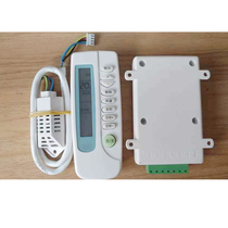 Central air conditioning Concealed wireless remote control thermostat Hidden fan coil control Remote control function switch panel