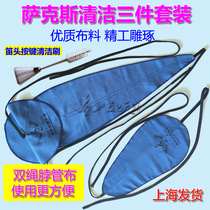 Midrange tenor saxophone cleaning cloth microfiber inner bore cloth three-dimensional wipe cloth flute head brush