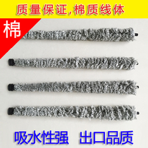 High-pitch tenor tenor saxophone water-absorbing clean cotton brush saliva brush inner-bore duster
