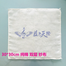Cotton flute gauze bamboo flute clarinet gauze instrument cleaning cloth flute cleaning gauze inner cavity double-layer gauze