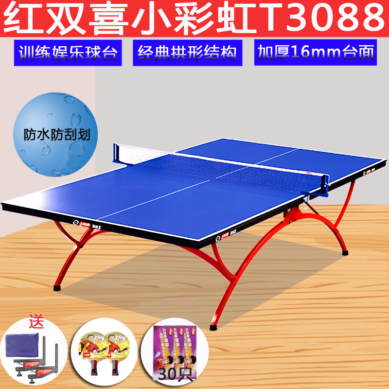 Red double happiness table tennis snooker table small rainbow Home entertainment fitness standard folding indoor T3088