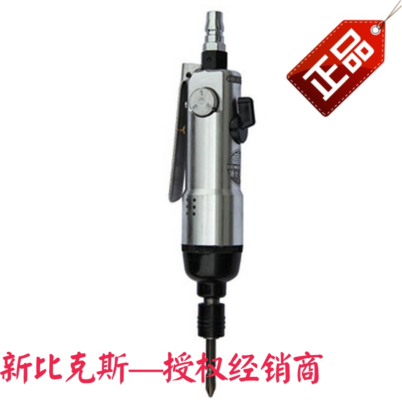 New Bixx Ks-5H Pneumatic Screwdriver/Air Screwdriver Tool Screwdriver Screwdriver Set
