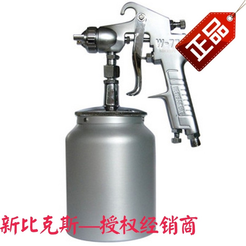 New Bix utility 77S paint spray gun 3 0mm nozzle diameter
