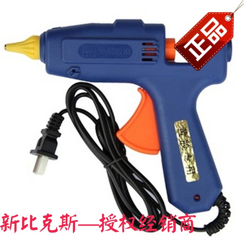 New bikes (Newbakers) 100W yellow adhesive special melt adhesive gun suitable for diameter 11mm yellow adhesive strip