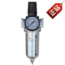 New bikes SFR-200 (single cup with table) air filter water grid air compressor with