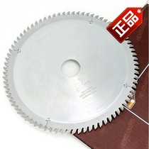 New Bix Metal Aluminum Cutting Disc Alloy Saw Blade Circular Saw Blade 255*3 0*25 4mm * 80t