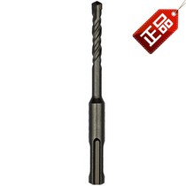 New Bikes B2 Round Head Double Trough Electric Hammer Shock Concrete Rock Cement Drills 6 5 * 110160m m