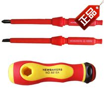 New Beakes 8818A Advanced Anti-static Screwdriver Screwdriver Screwdriver
