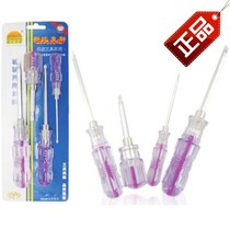 New Bikes 400 Double Use Suit With Magnetic Color Core Screwdriver Screw Screwdriver Screwdriver Screwdriver Screws Group