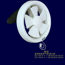 Liangtian 6 inch glass exhaust fan Kitchen bathroom powerful silent ventilation fan bathroom exhaust fan APK15-2-1