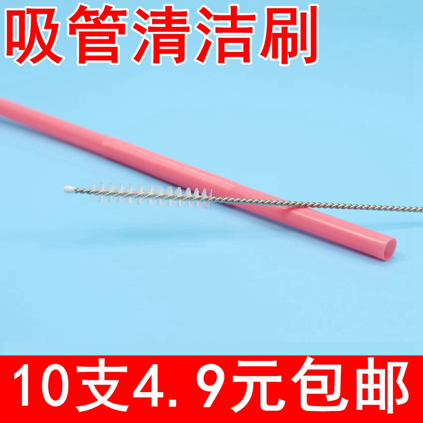 10 straws clean brush brush brush brush straw clean brush brush brush brush brush brush brush