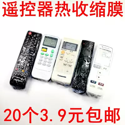 TV remote control protective cover protective cover transparent universal Heat Shrinkable film air conditioner dustproof 20 pieces