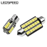 Подходит для Shenbao D60 x65 x35 x55 x25 D70D50D20 Weiwang 306 M20 светодиодный свет