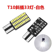 T10 наклонная вставка 33 светлый белый 1