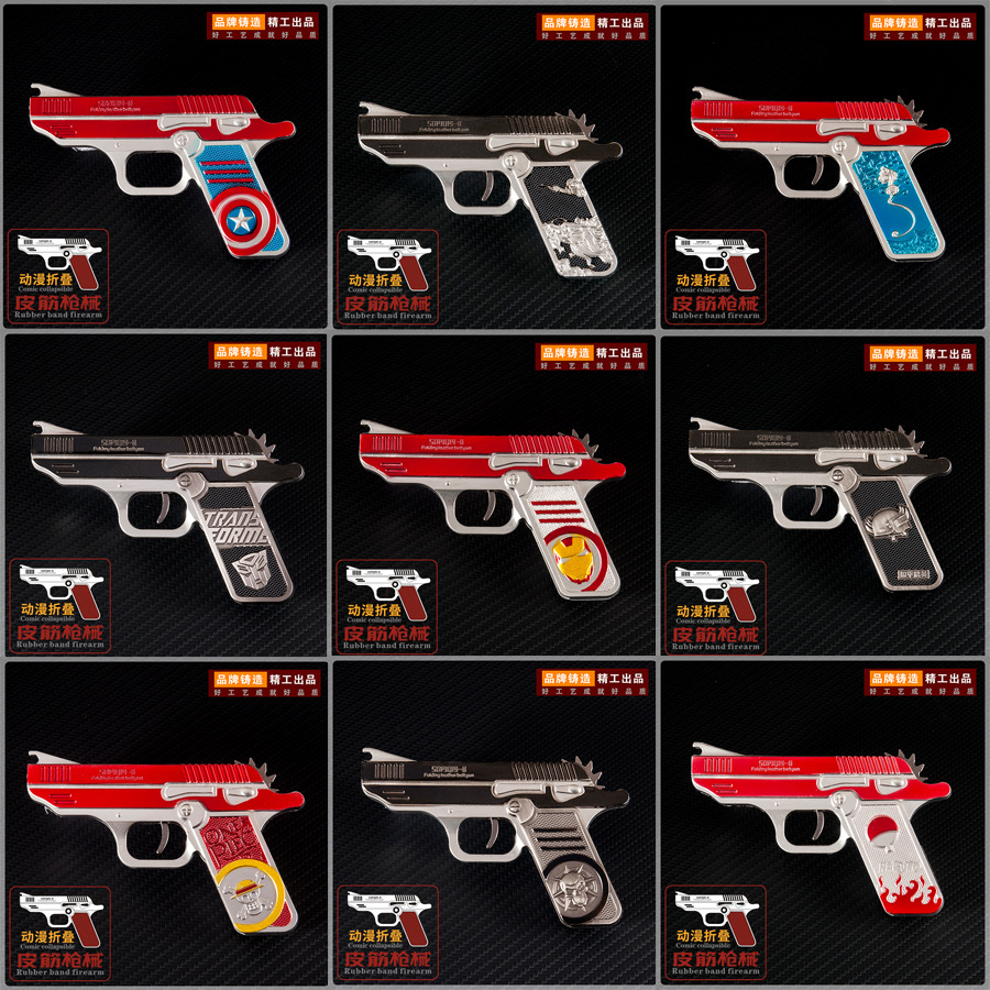 Folded derpad children's toy spider USA Captain Metal-Shadow Iron Man hitting banter model