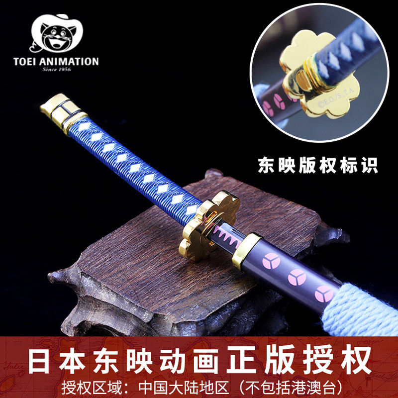 正版海賊王索隆刀模型三名刀黑刀秋水和道雪走三代鬼徹擺件模型