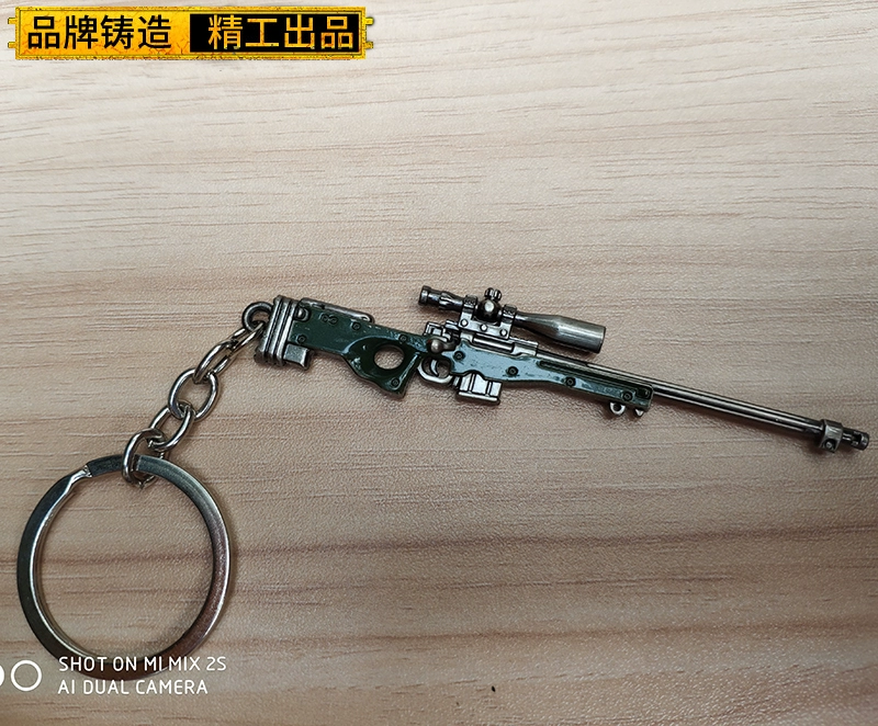 Trò chơi gà Jedi AWM 98k M24 sks pan m416 AKM hợp kim móc khóa mặt dây chuyền - Game Nhân vật liên quan