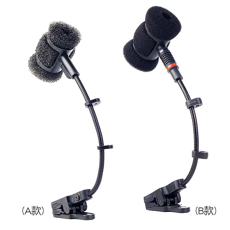 Saxophone special microphone damping bracket clip Erhu cucurbit flute ten Sound microphone shelf