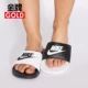 Nike Nike Benass Đen và Trắng Slippers Dép Yin Yang Ninja Tie Logo Logo lớn Dép - Dép thể thao dép nữ thời trang