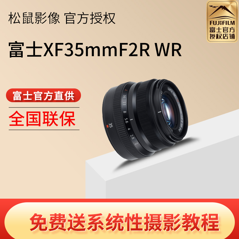 Fujiifilm Fuji XF35mmF2 R WR XF35 F2 Dinggio portrait Vanity shot