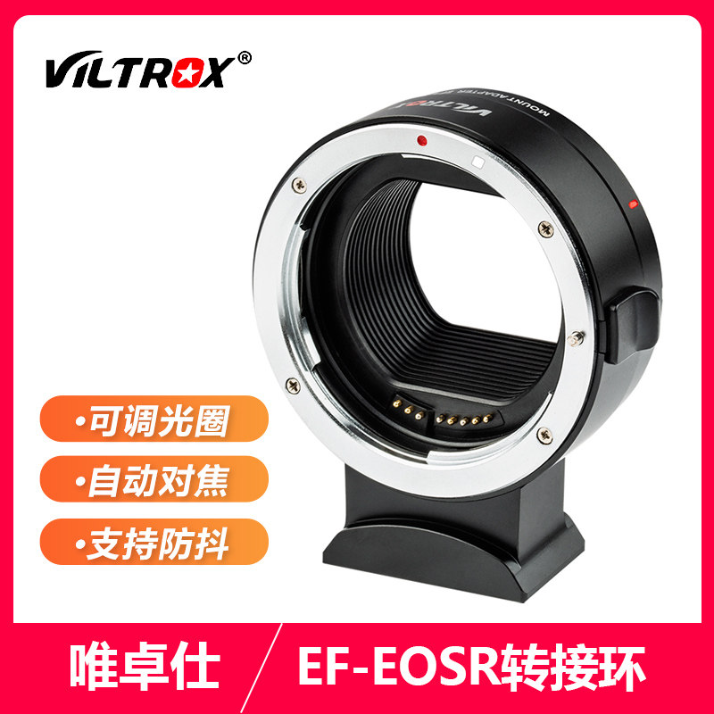 Meritocratic EF-EOS R switching ring Canon full painting amplitude micro single eye camera R RP autofocus transfer EF lens