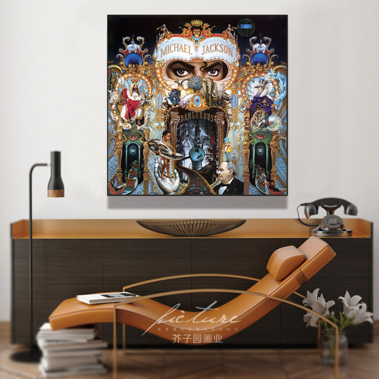 Michael Jackson Dangerous Album Poster Framed Decorative Wall Art Canvas