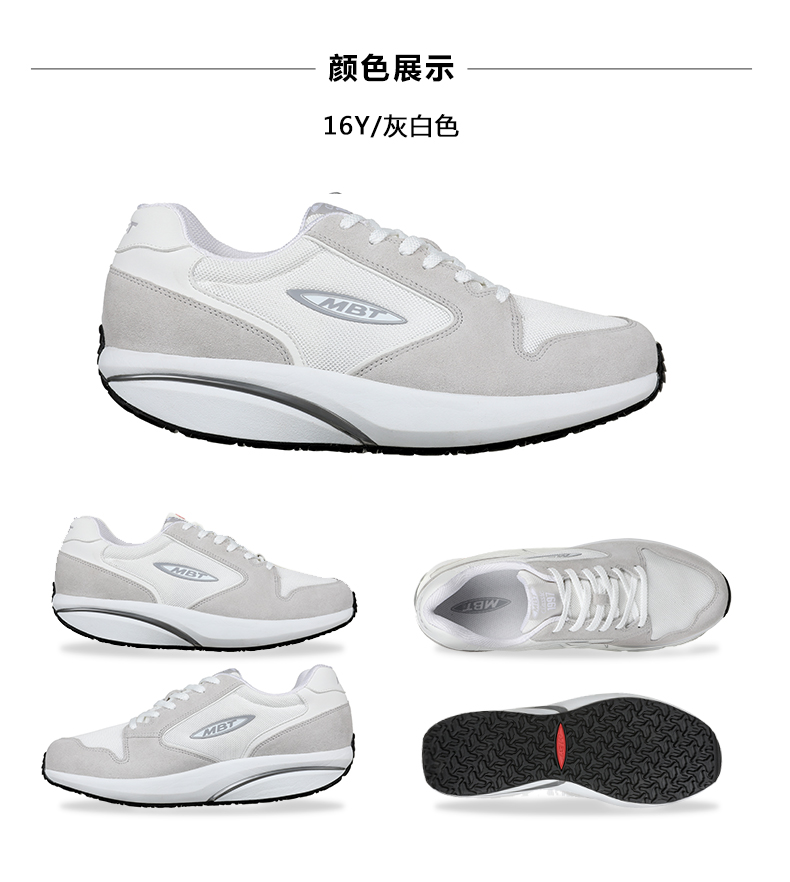 Discount MBT Skies Men's breathable arc sole correction posture increased seismic shoes 700708
