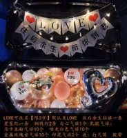 Сопровождать вас до старой любви