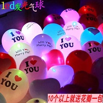 Proposal Qixi Valentines Day Luminous Balloon Romantic Glowing Balloon Birthday Decoration Wedding Wedding Wedding Party