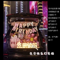 Багажник с радужным цветом