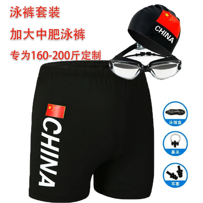 Spa swim pants national flag swim pants male speed adult swim pants swim pants beach pants large size beach pants swim cap suit