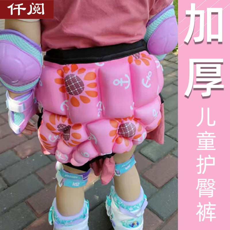 Child Care Hip Pants Wheels Skating ICE SKATES PROTECTIVE GEAR BUTT PAD PROTECTION KNEE ELBOWS ANTI-FALL PANTS BALANCE CAR PROTECTION KIT GROUP