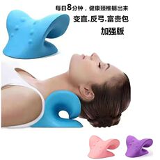 Подушка 颈椎按摩牵引矫正器富贵包颈椎枕颈肩按摩枕重力指压颈部按摩家用