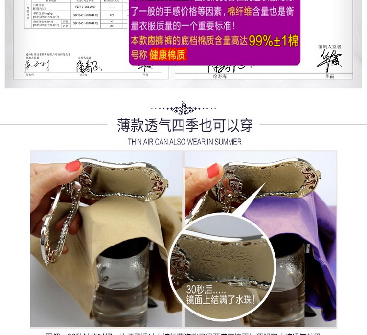 Kích thước lớn cơ thể giảm mỡ cơ thể siêu mỏng mùa hè cơ thể corset quần thoáng khí bụng quần phụ nữ eo cao sau sinh do lot nu