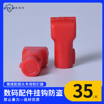 Internet cafe mouse anti-theft headset anti-theft data cable fixed anti-theft desktop line storage keyboard anti-theft lock head