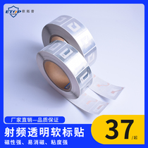 Anti-theft label magnetic strip soft label supermarket anti-theft soft label supermarket sticker soft magnetic soft label transparent type