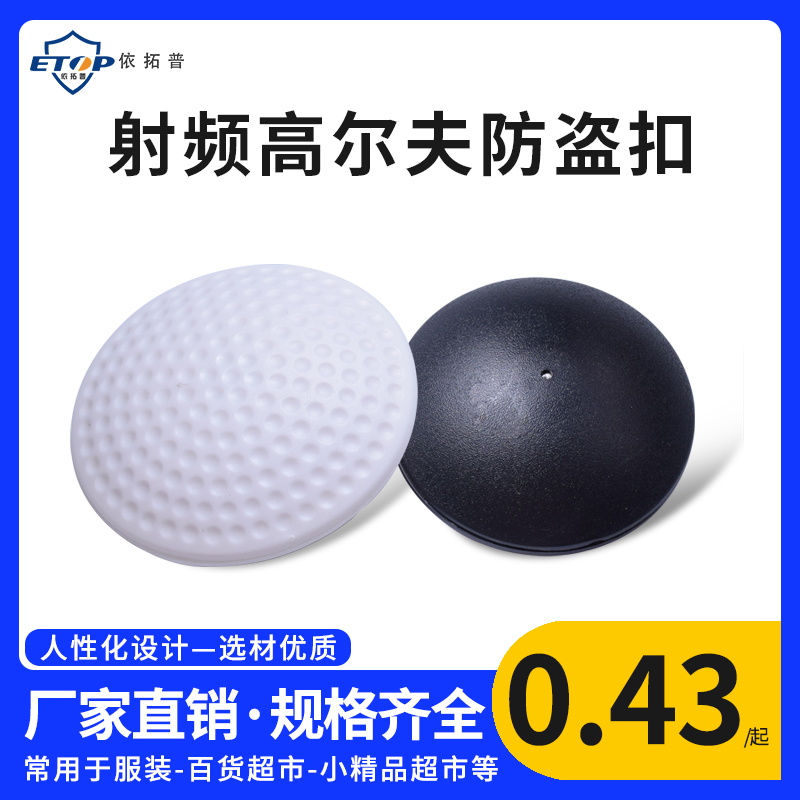 Golf Powerful Door Chain Buckle Round Magnetic Buckle Clothing Anti Theft Magnetic Buckle Golf Magnetic Buckle Clothing Door Chain Button Magnetic Buckle