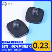 Anti-theft hard label clothing supermarket anti-theft magnetic buckle clothing anti-theft buckle black small square (according to Tuopu brand)