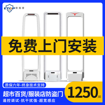 Supermarket department store clothing store anti-theft access control cosmetics anti-theft device sound magnetic anti-theft alarm system supermarket security door