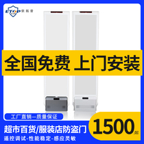 (Yitopu) Acoustic and Magnetic System Clothing Anti-theft Door Supermarket Anti-theft Access Control Acoustic Magnetic Yak Anti-theft Access Control Magnetic Door