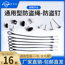 Anti-theft magnetic buckle nail anti-theft stainless steel pin supermarket anti-theft wire rope strap shoe and hat leather goods anti-theft buckle
