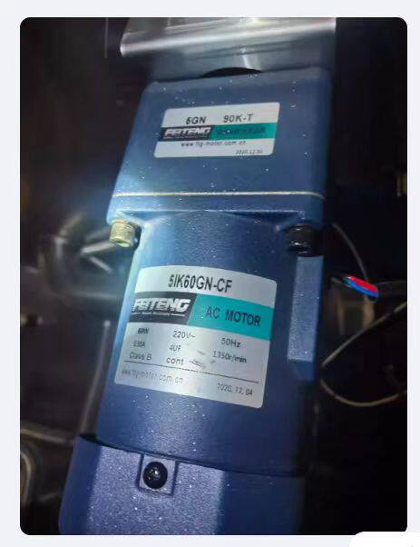 The commissioning of the reducer AC220V60W-Taobao