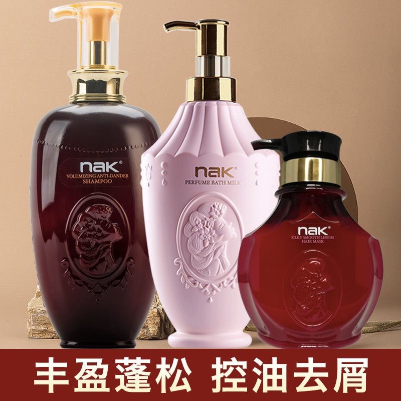 nak品牌洗护店