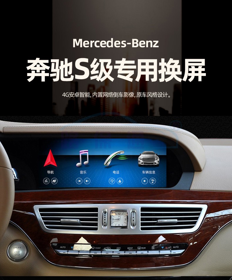 Новые детали Mercedes -Benz -1a.jpg