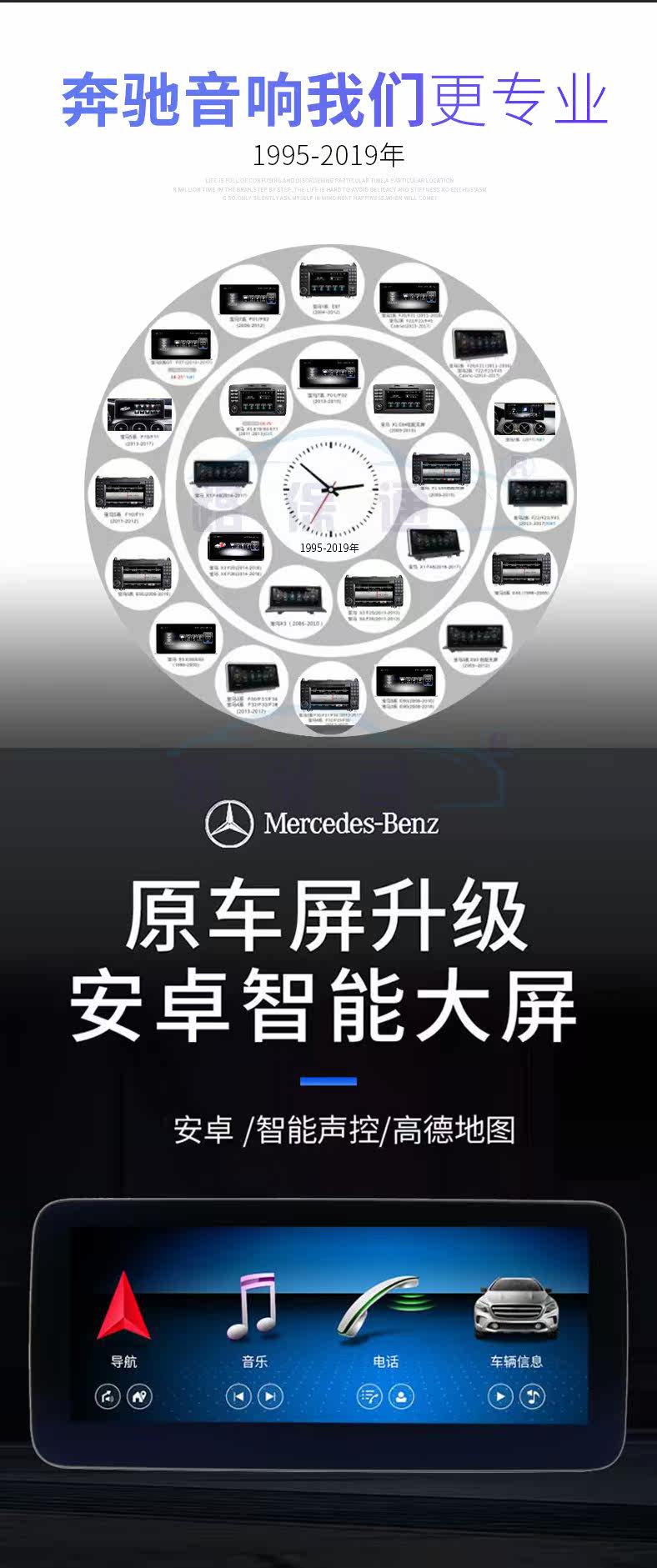 Новые детали Mercedes -Benz -1.jpg